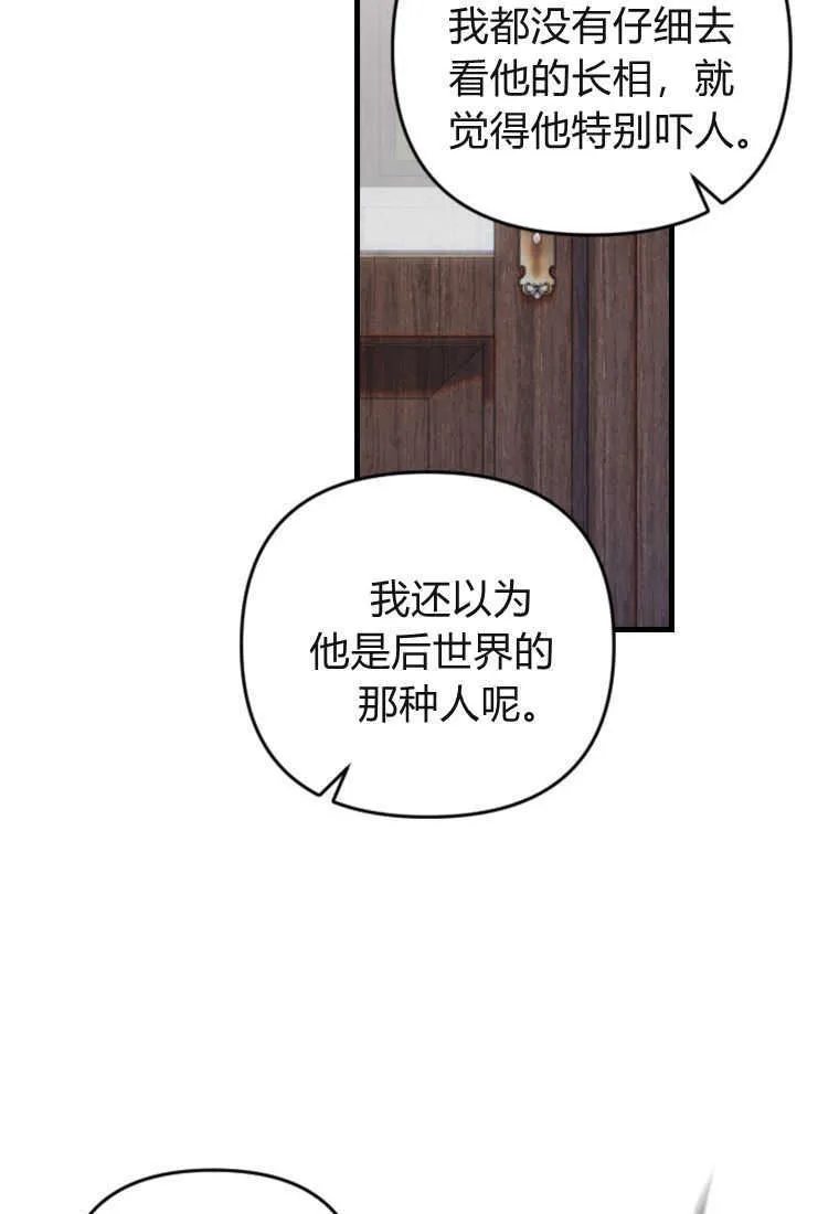 第18话 第62页