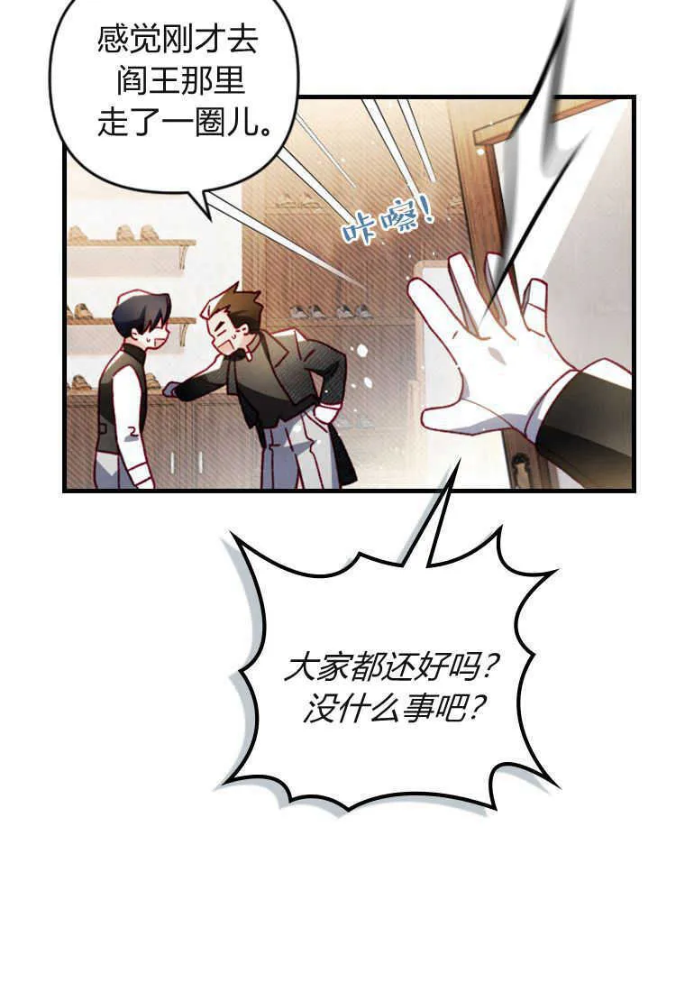 第18话 第63页