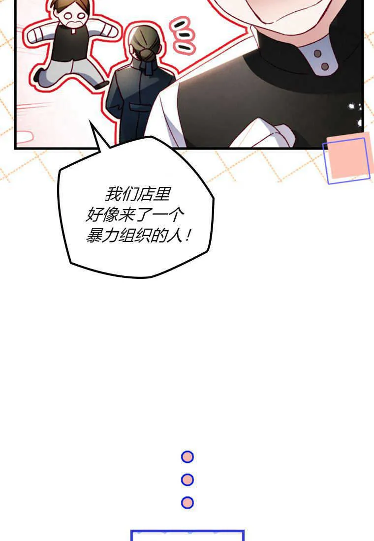 第18话 第65页