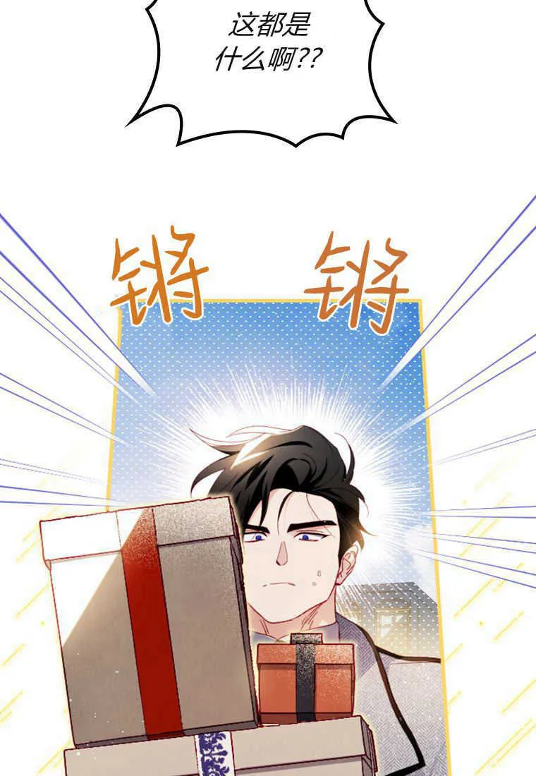 第18话 第71页