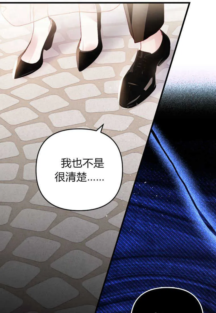 第18话 第74页