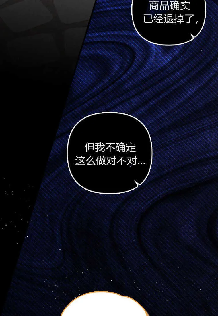 第18话 第75页