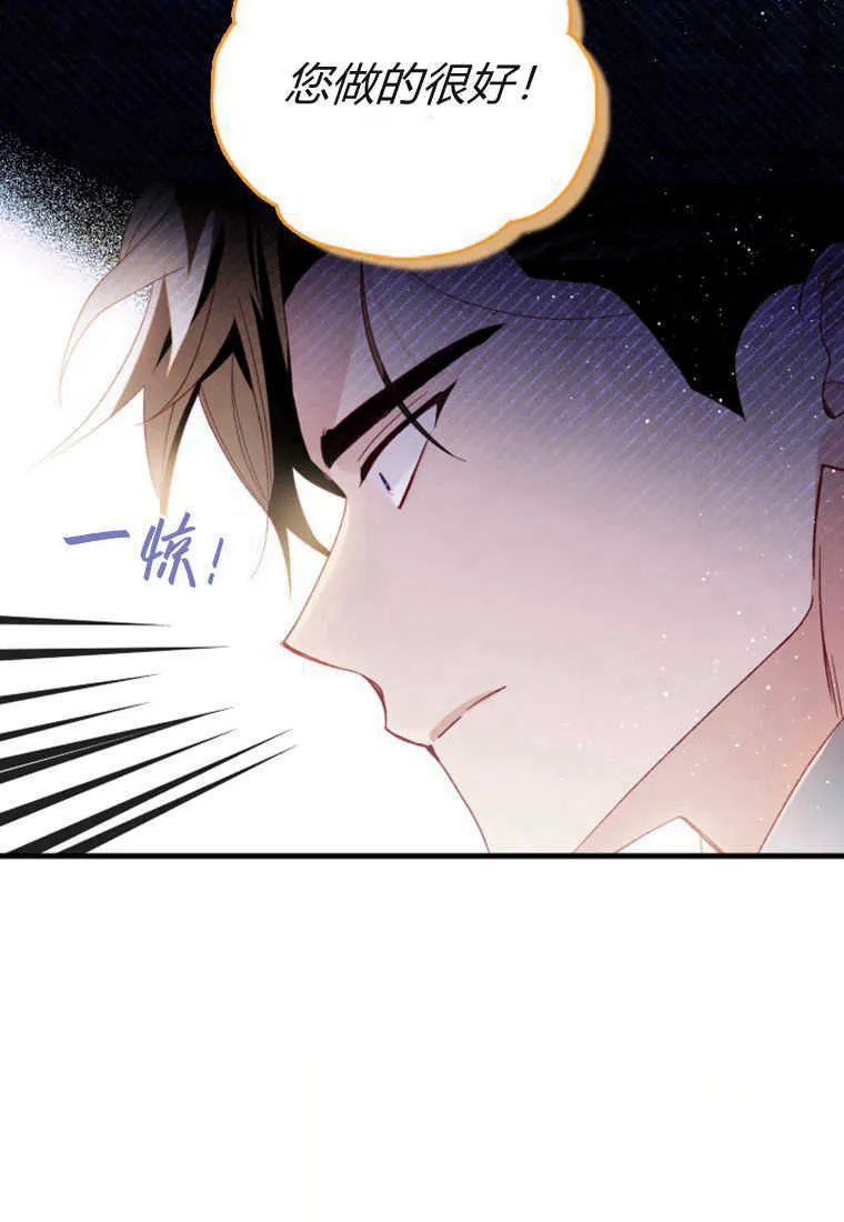 第18话 第76页