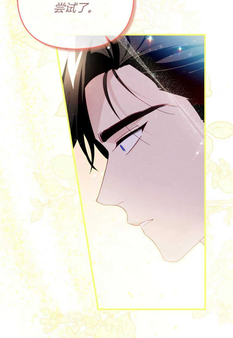 第18话 第79页