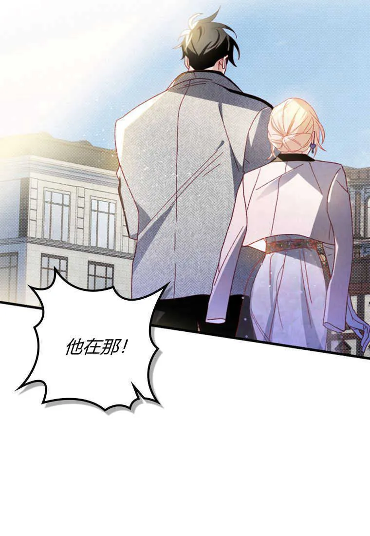 第18话 第88页
