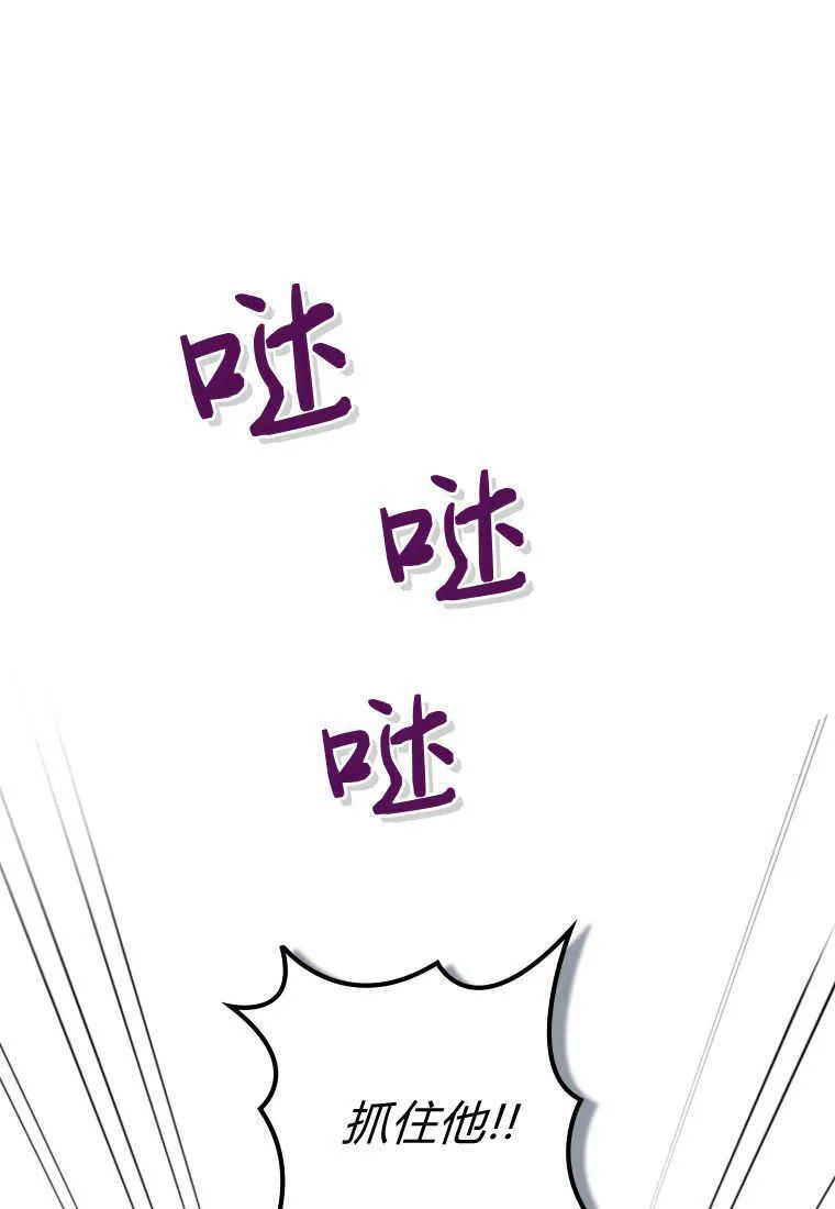 第18话 第89页
