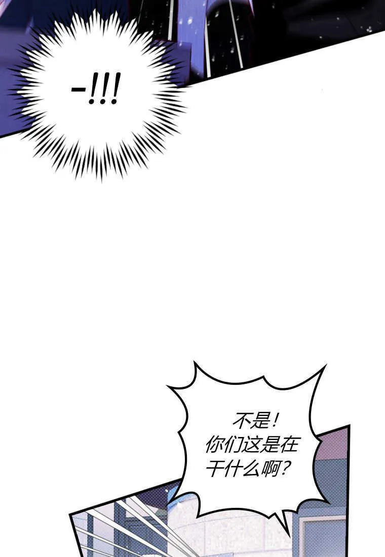 第18话 第91页