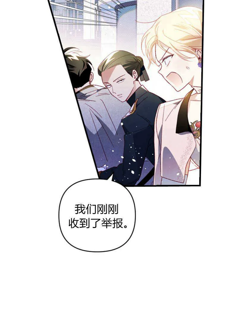 第18话 第92页