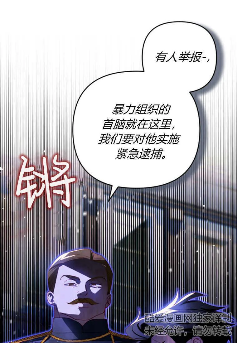 第18话 第93页