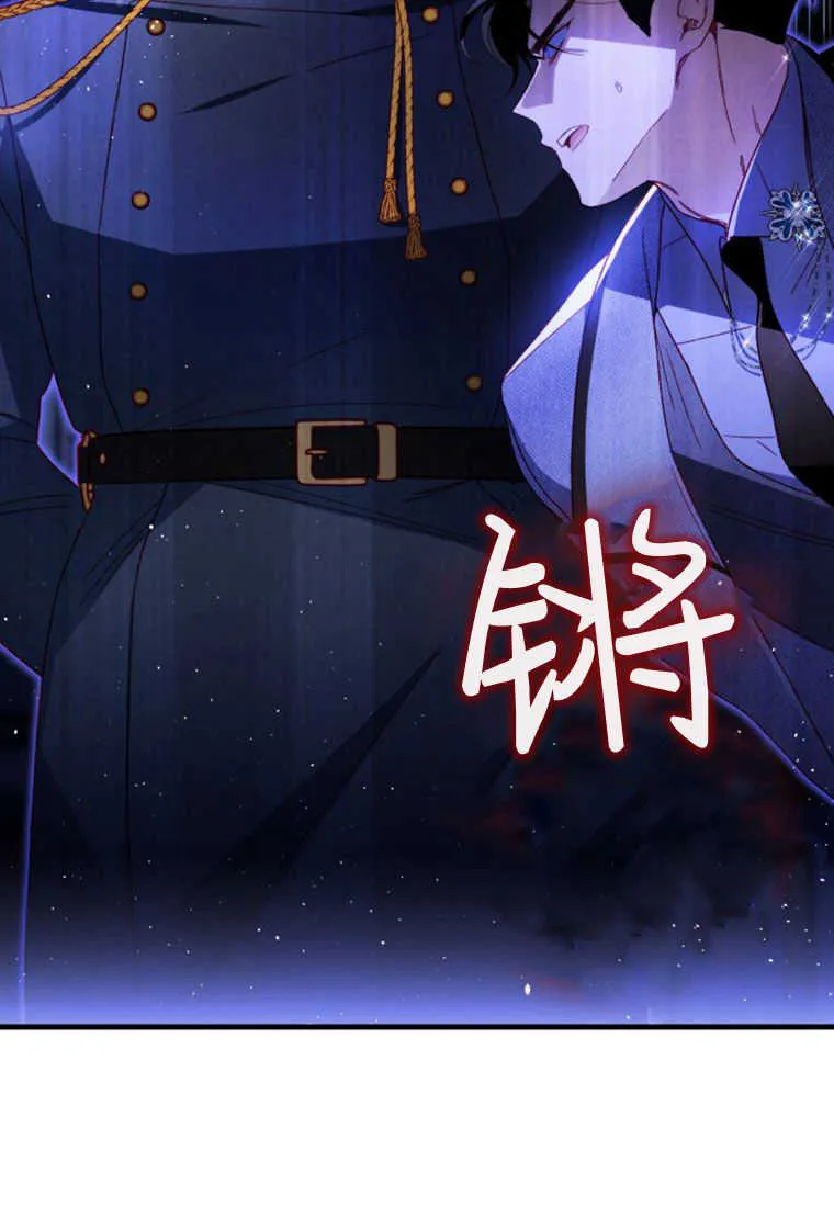 第18话 第94页
