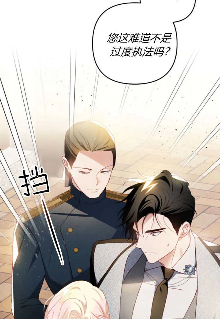 第19话 第6页