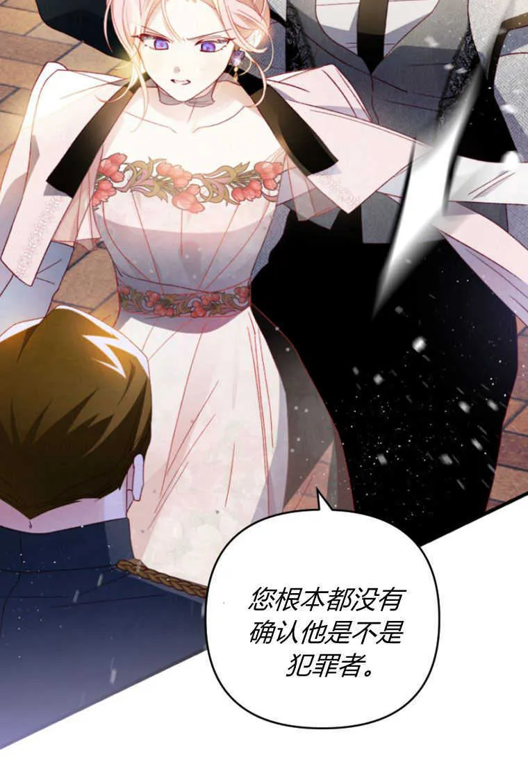 第19话 第7页