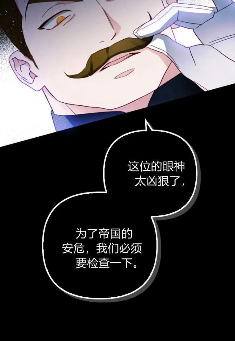第19话 第9页