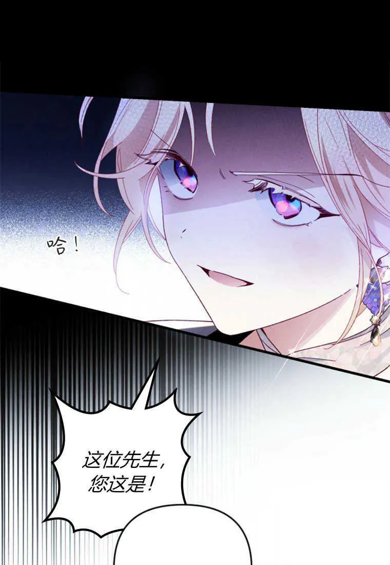 第19话 第10页