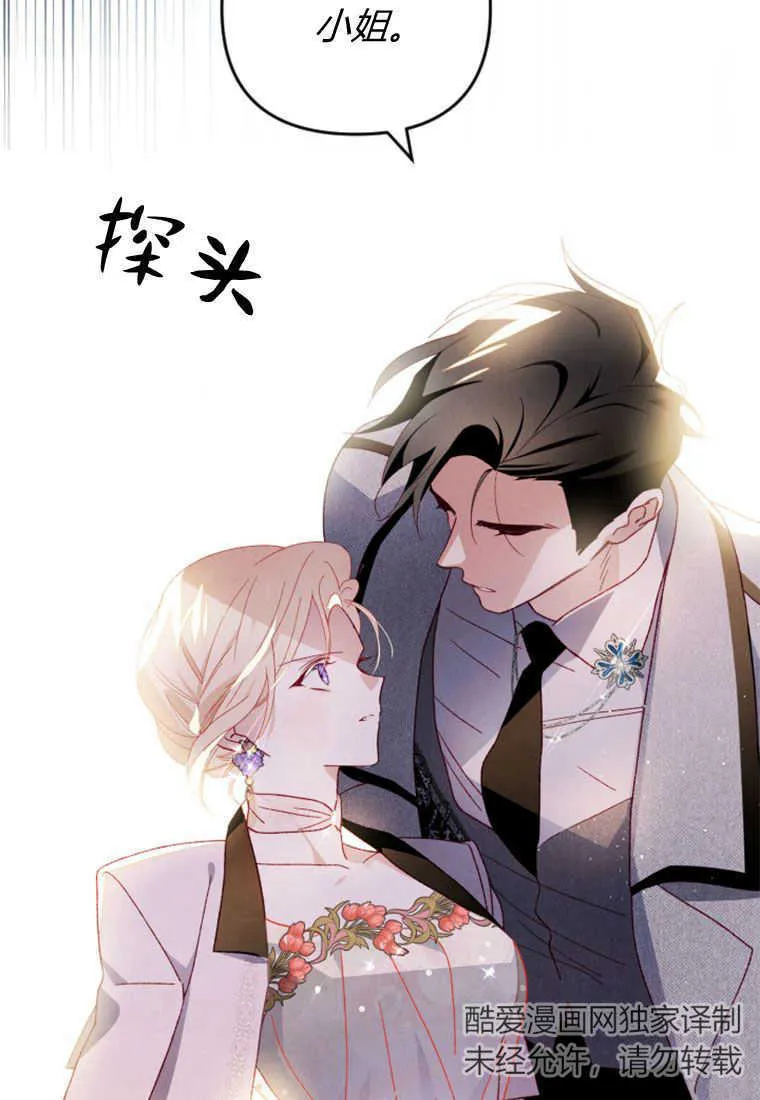第19话 第11页