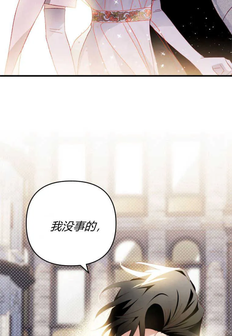 第19话 第12页