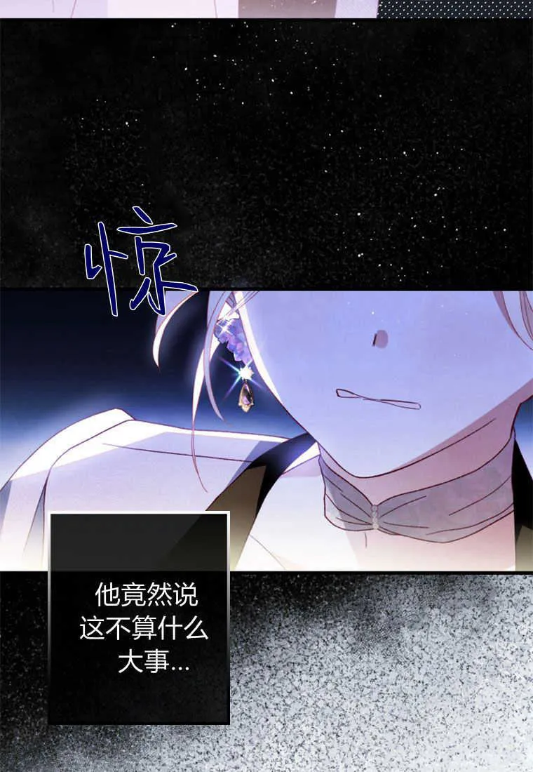 第19话 第14页