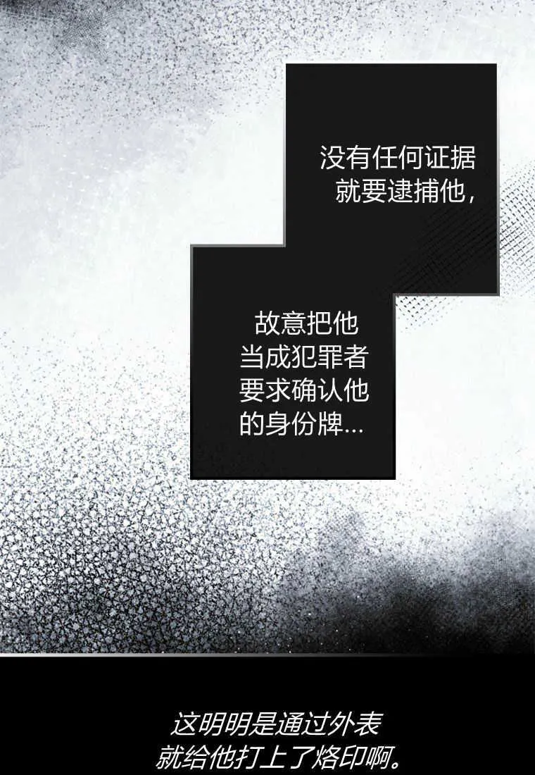 第19话 第15页