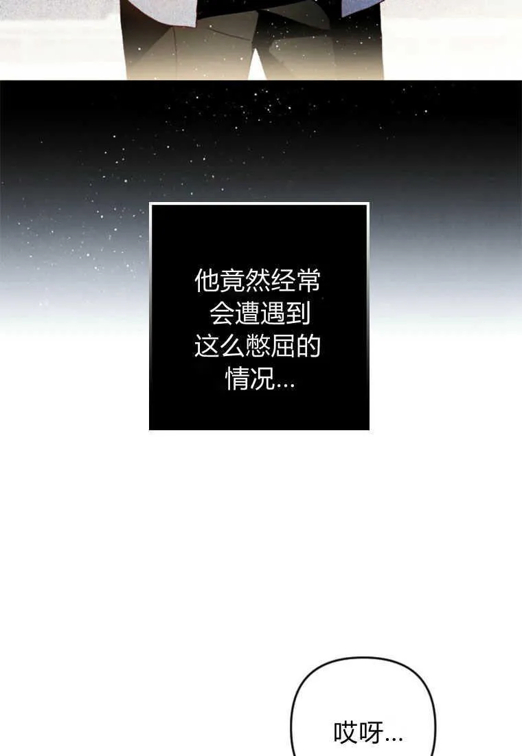 第19话 第17页