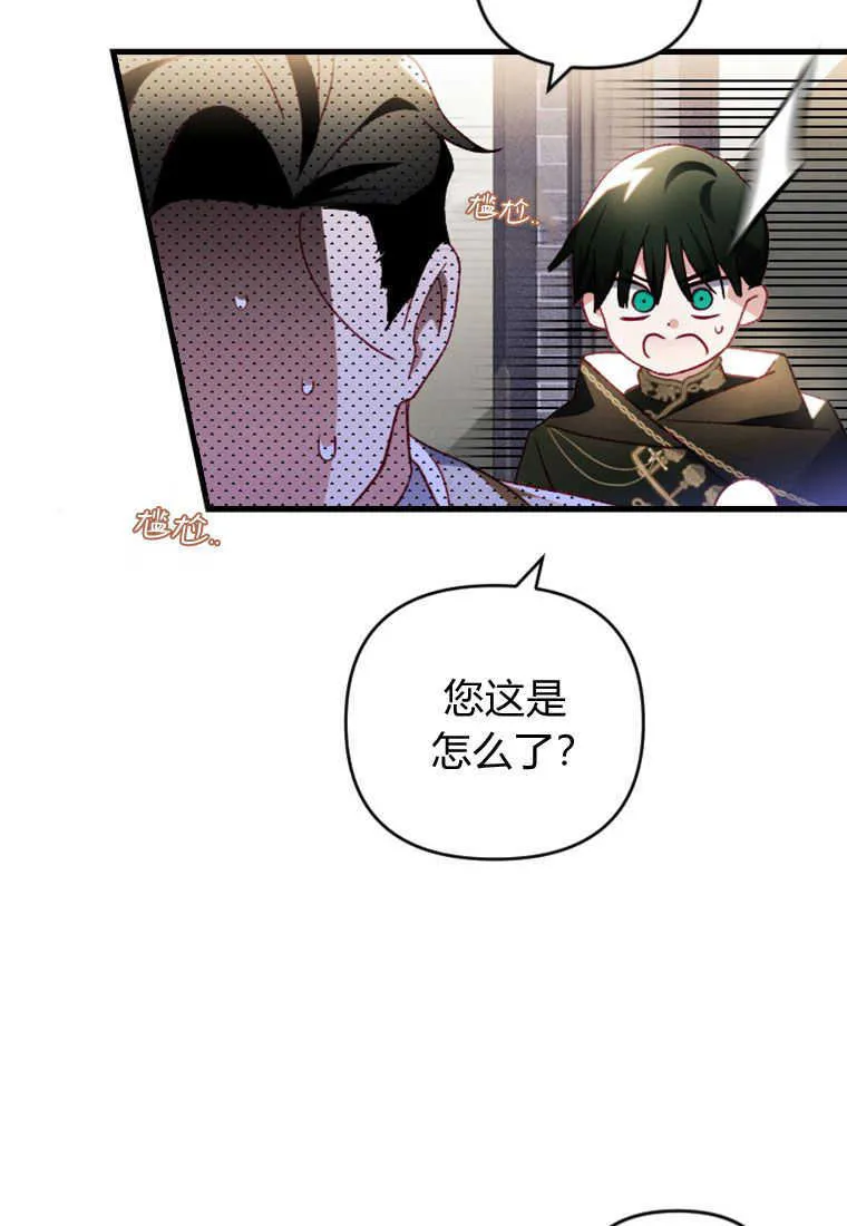 第19话 第18页