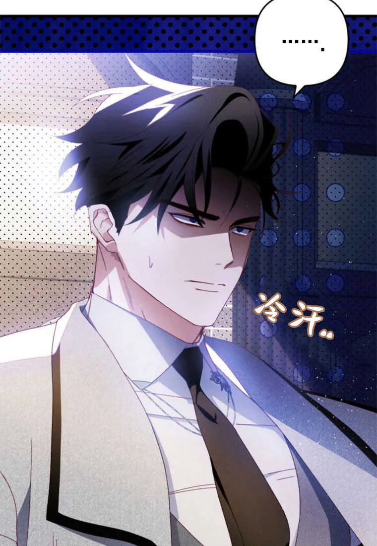 第19话 第19页