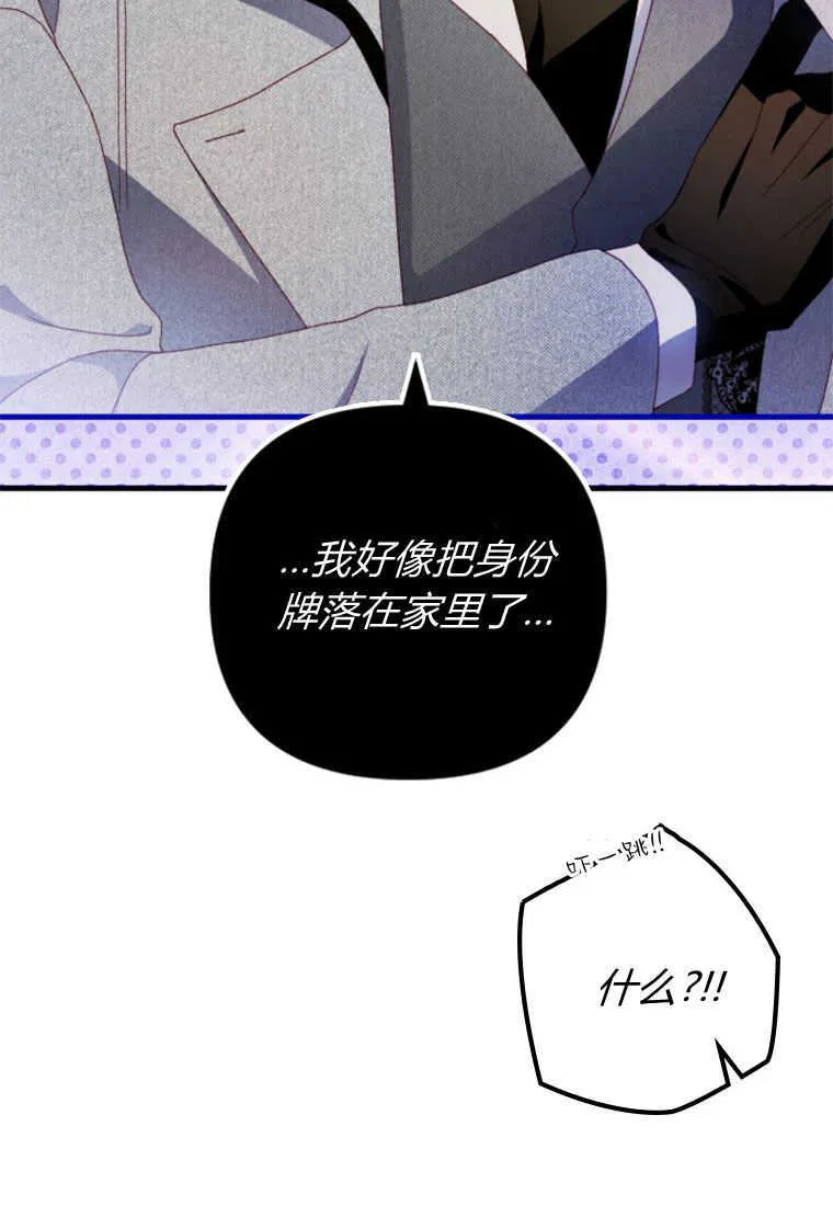 第19话 第20页