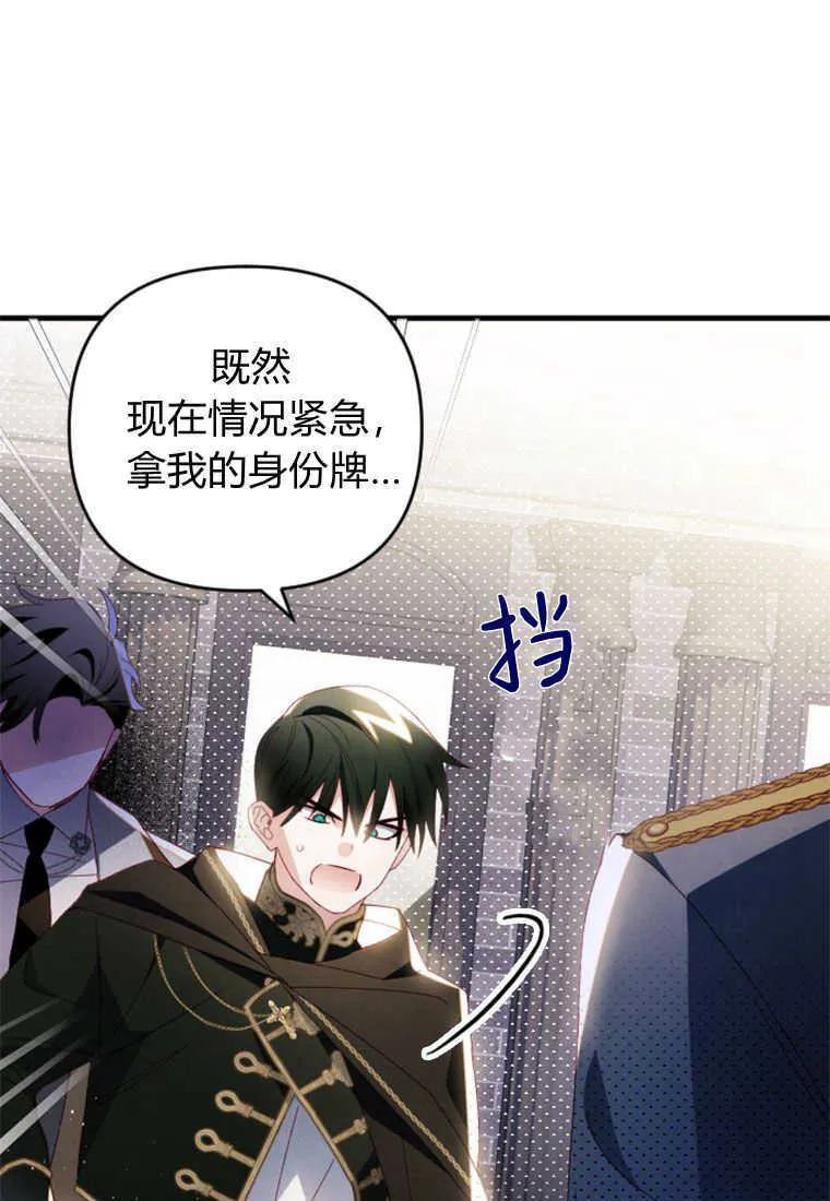 第19话 第21页