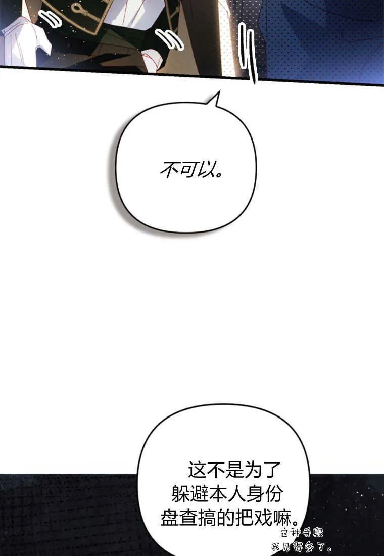 第19话 第22页