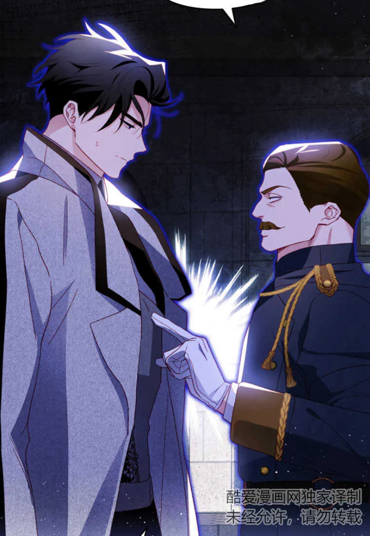 第19话 第23页