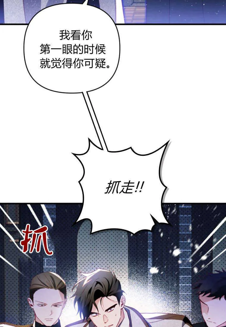 第19话 第24页