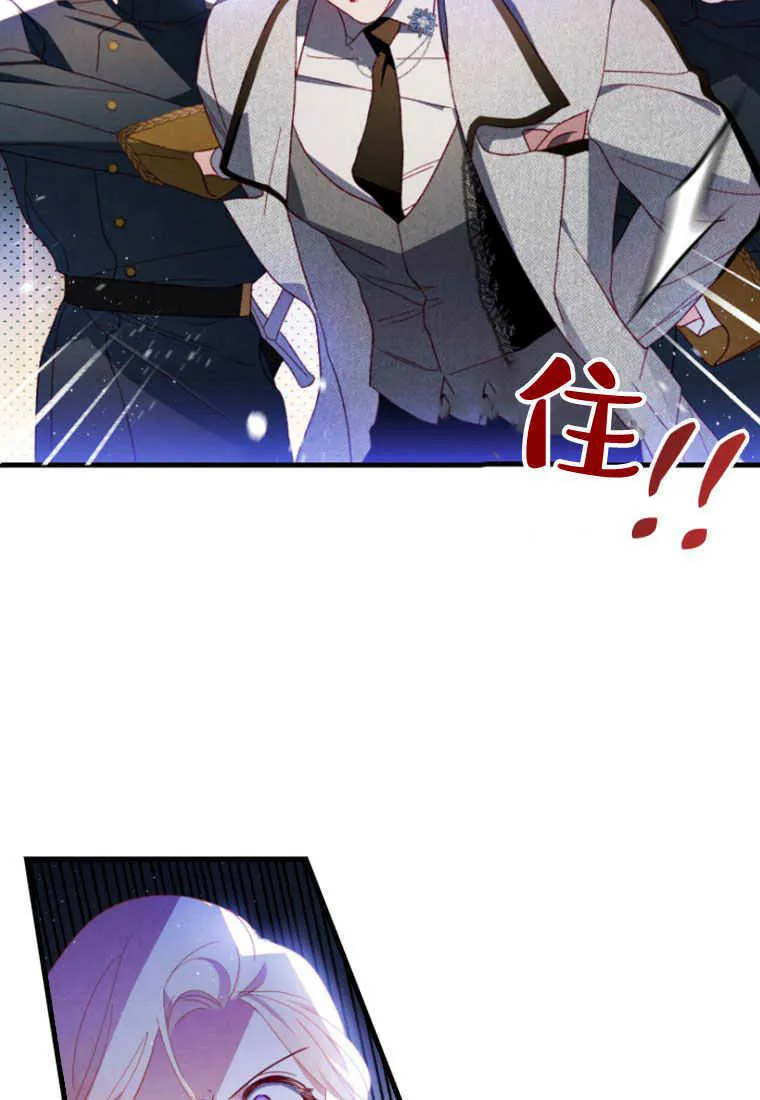 第19话 第25页