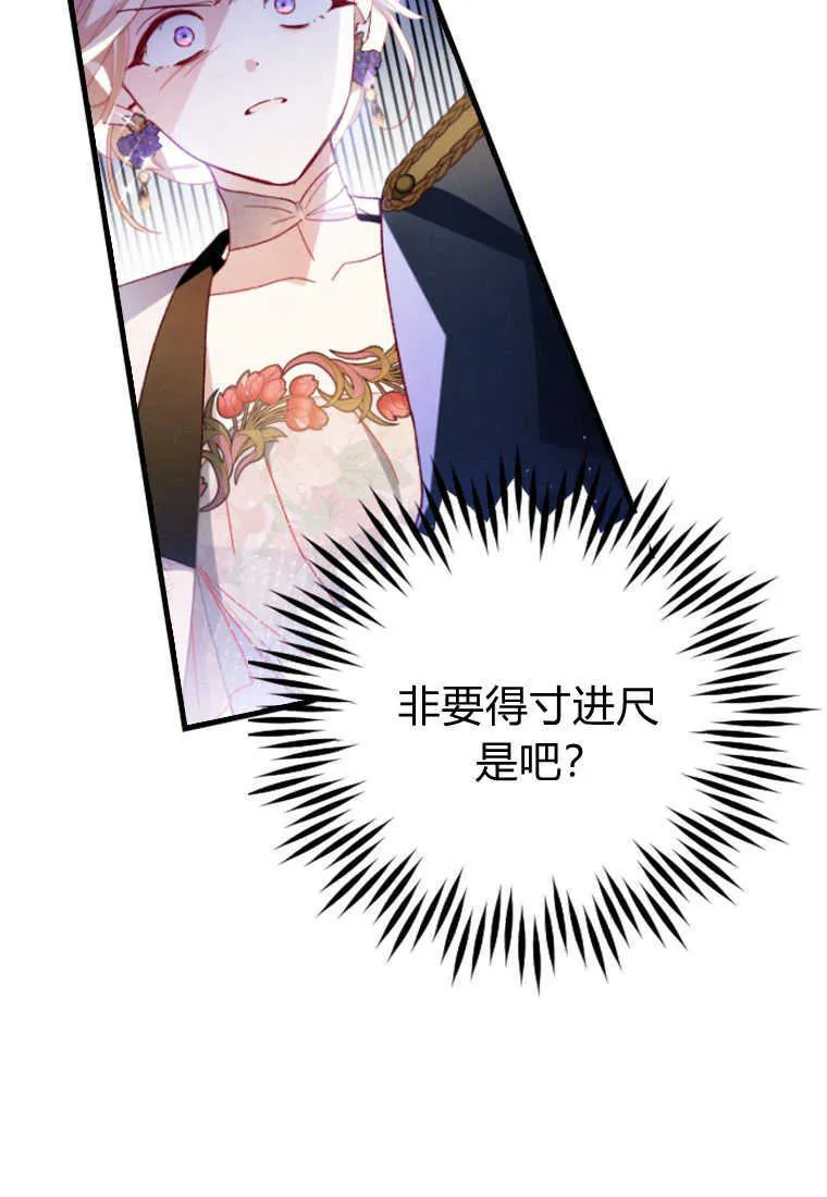 第19话 第26页
