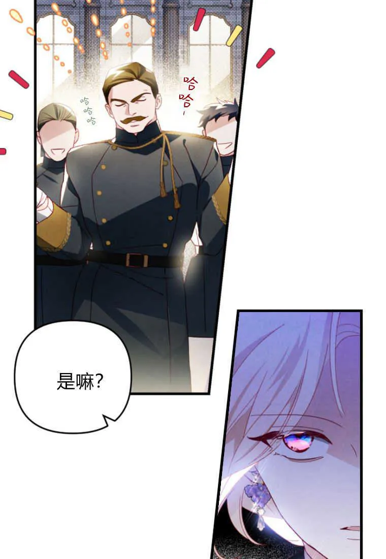 第19话 第33页