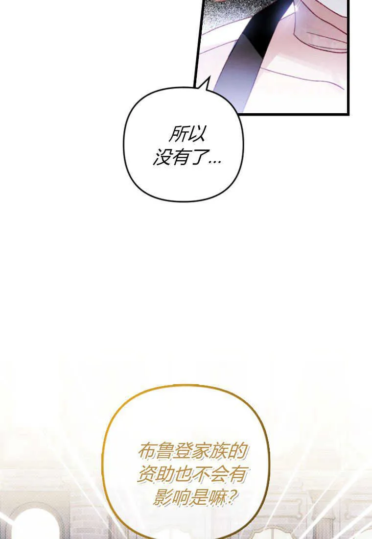 第19话 第34页