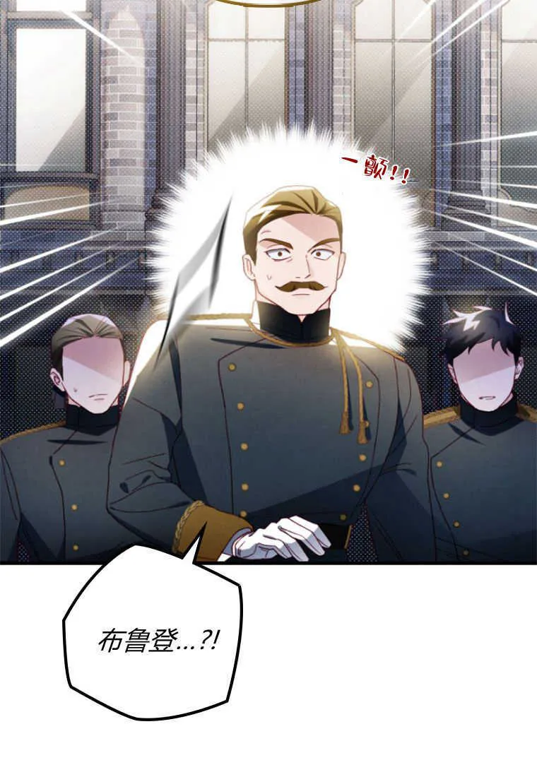 第19话 第35页