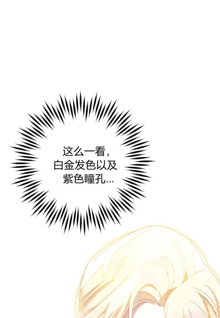 第19话 第36页