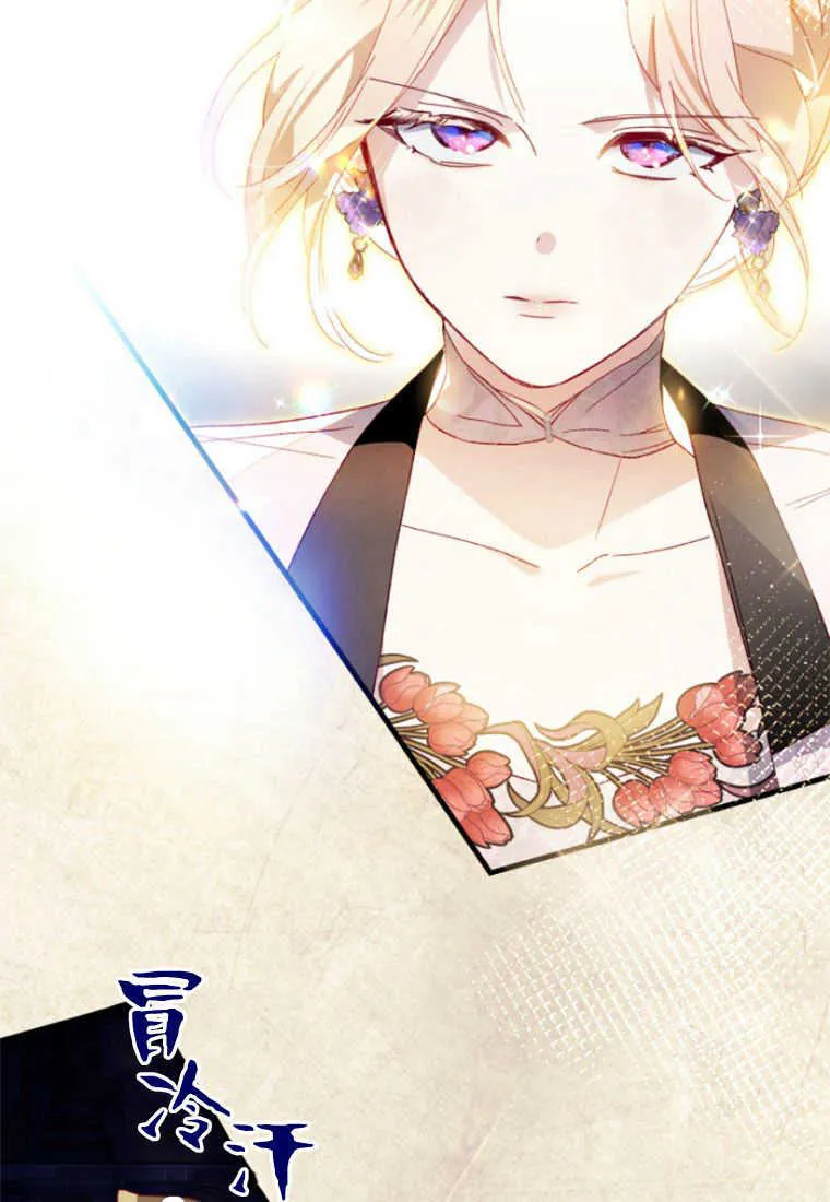 第19话 第37页