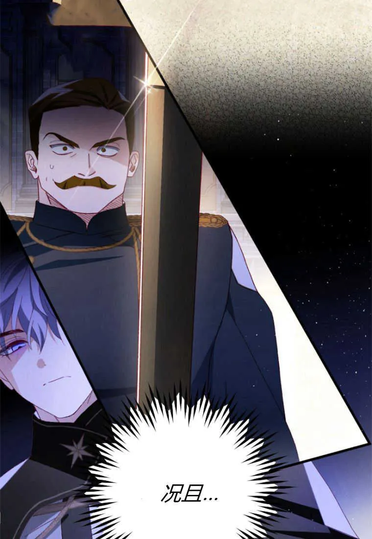 第19话 第38页