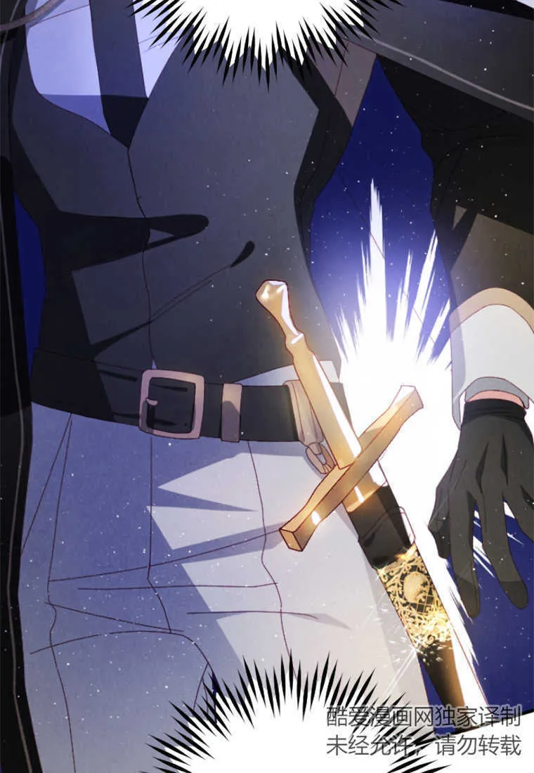 第19话 第39页