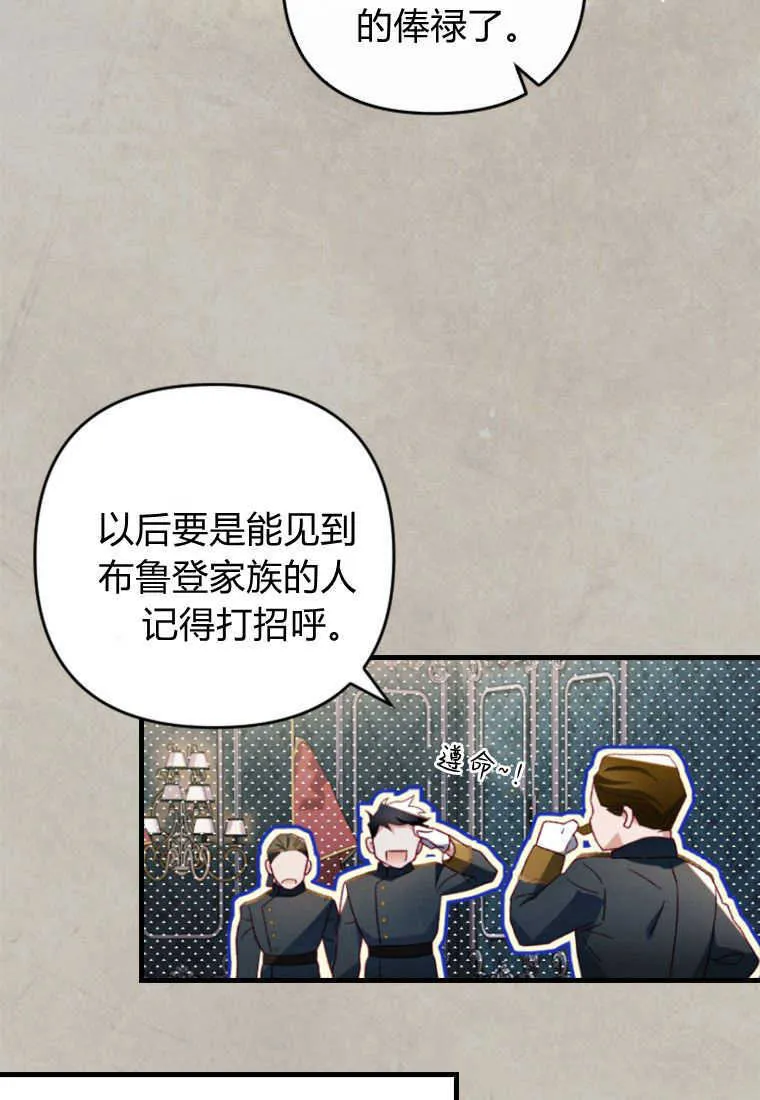 第19话 第44页