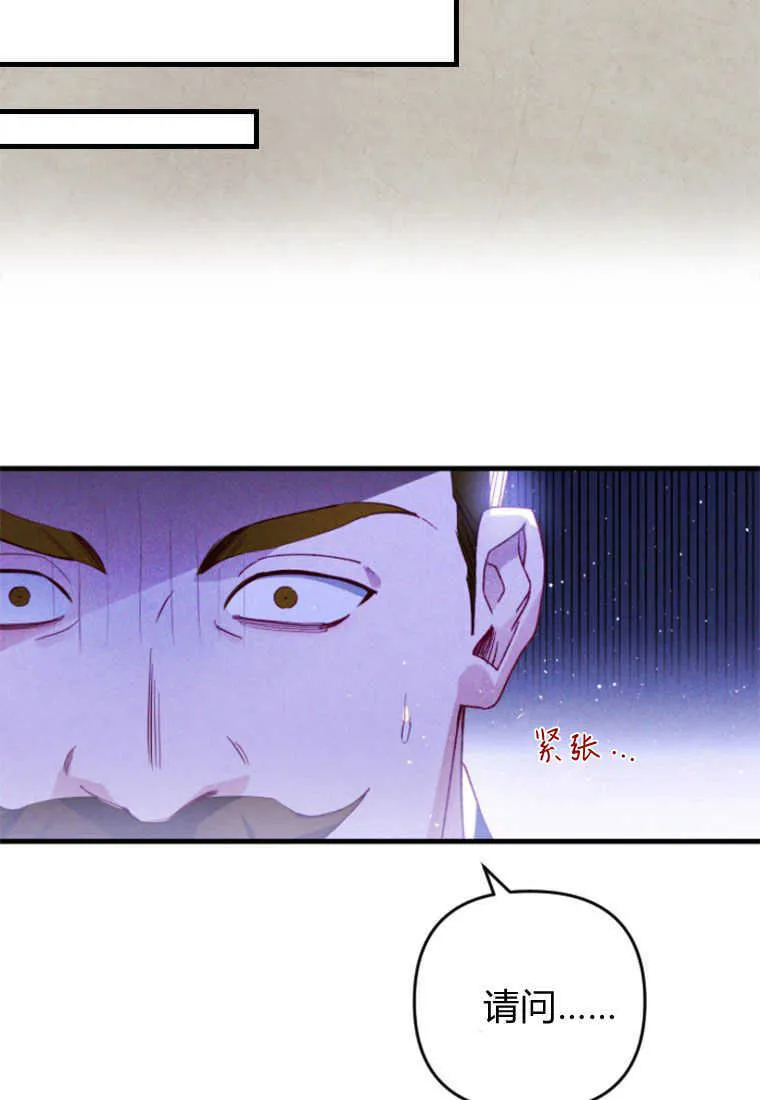 第19话 第45页