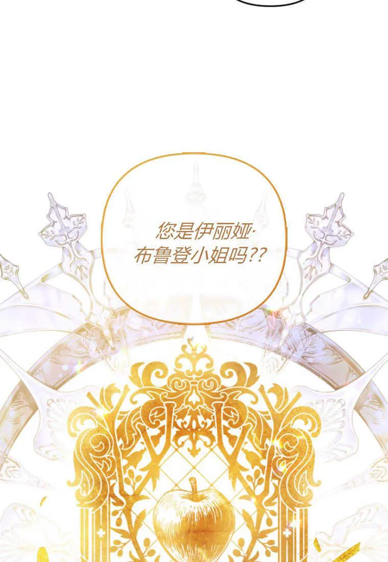 第19话 第46页