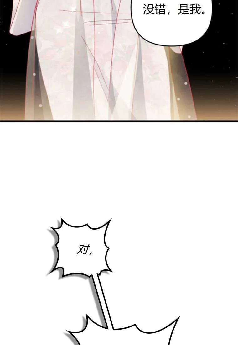 第19话 第48页