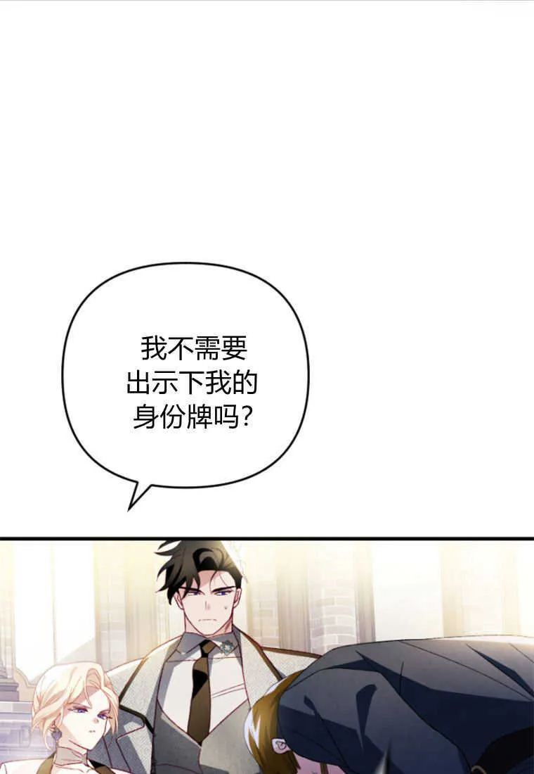 第19话 第50页