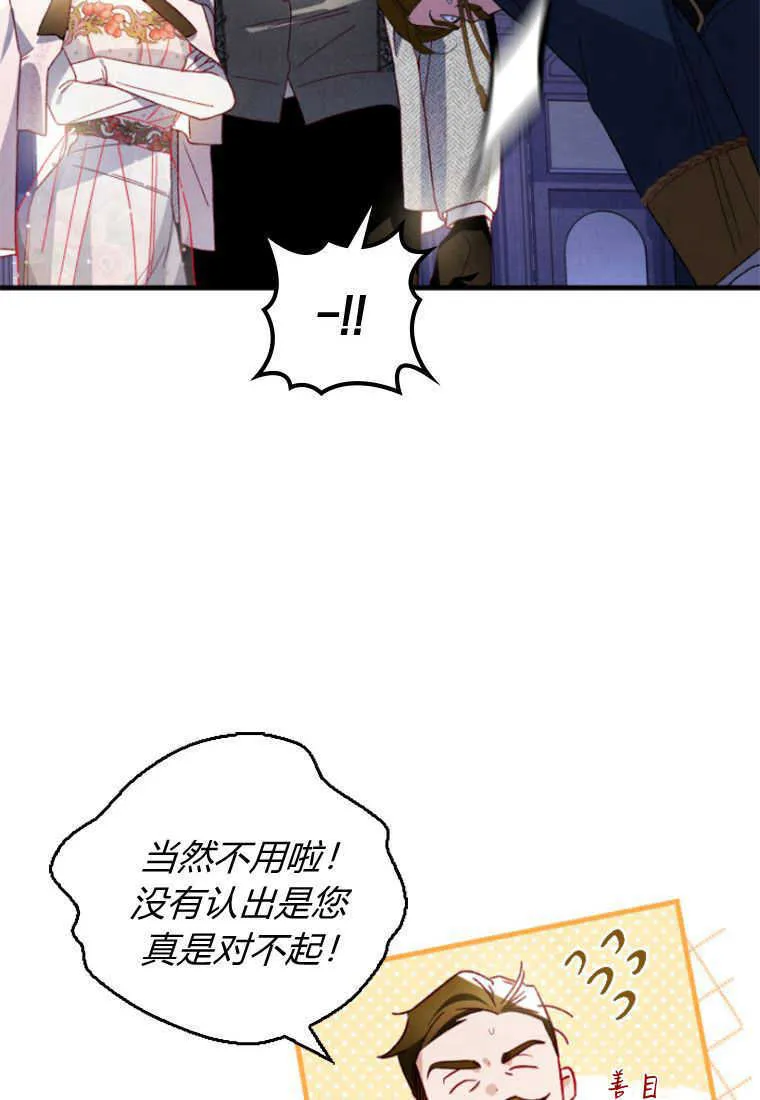 第19话 第51页