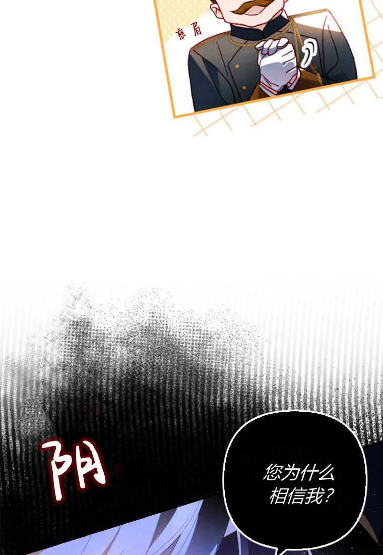 第19话 第52页
