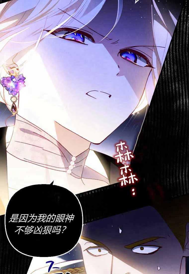 第19话 第53页