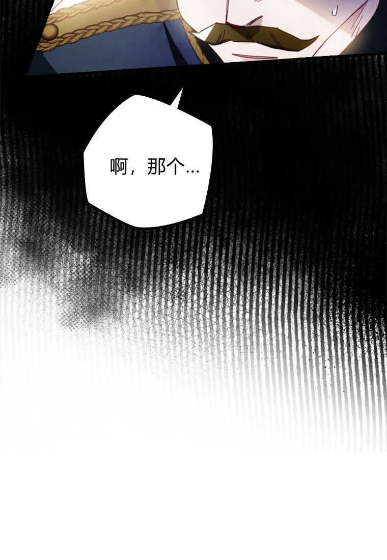 第19话 第54页
