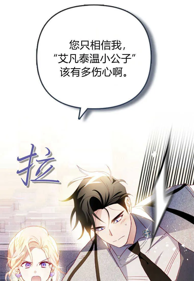 第19话 第55页