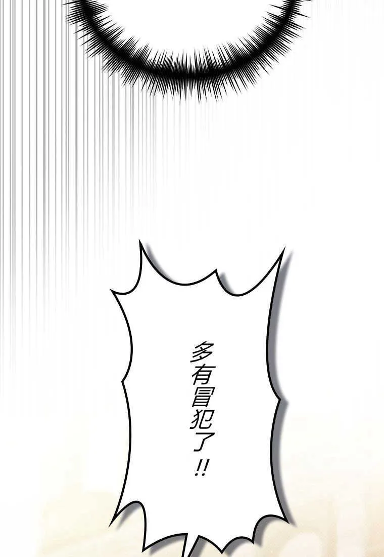 第19话 第58页